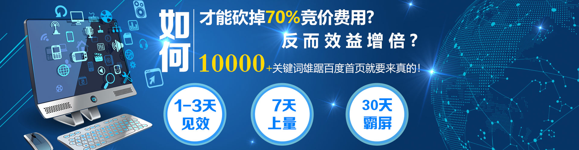 宿州sem代理