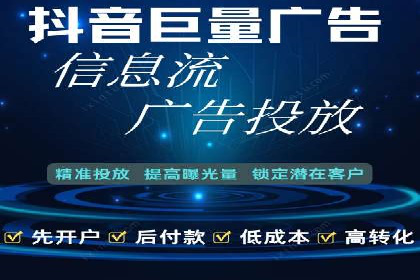 今日头条信息流案例：内容创作者如何通过信息流获得收益